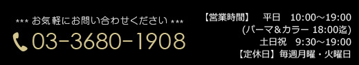 お問い合わせ